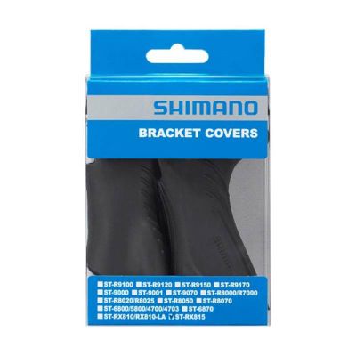 Repose Mains Route Shimano GRX ST-R815 Noir 11V.