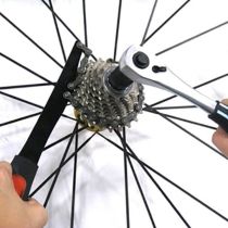Démonte-Cassette SUPER B TB-1010 Comp. Shimano/SunRace/SRAM